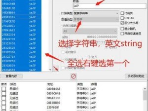 暗黑破坏神3小键盘语音功能详解：中文翻译指南与实用技巧分享