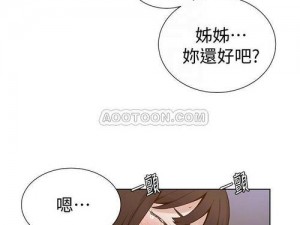 秘密教学 130 话子豪被发现了怎么办？