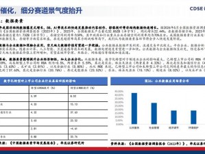 全面通缉：探索退出队伍的合法与策略性方法