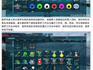 进化破解版与Steam正版安装指南：详细步骤助你顺利安装进化游戏