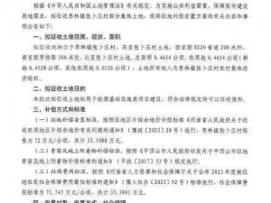 关于全民英雄角色消失的补偿公告——1月16日全面响应英雄角色的温馨补救措施公告