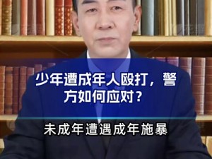 十几个人弄我一个;十几个人围殴我一个，我该如何应对？