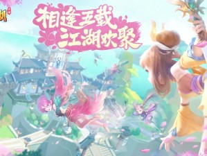 神武传奇：探索神武三门派攻略，逐梦江湖世界