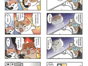 油条漫画在线观看，海量精彩漫画实时更新，满足你的一切需求