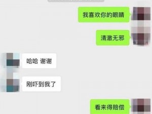 微信如何找到接活妹子(微信如何找到提供特殊服务的女性？)