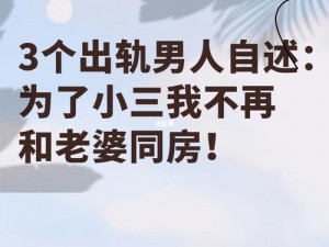 三个男人换着躁我一个5;：五个男人换着躁我