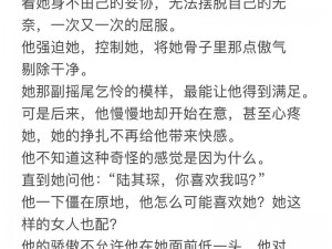 女主和亲爹陷入禁忌之恋，古言高干文为何如此受欢迎？