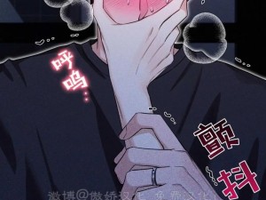 歪歪漫画韩国漫画首页登录页面、歪歪漫画韩国漫画首页登录页面入口在哪？