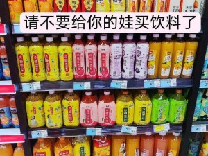 宝贝你的水真多我能不能喝点【宝贝你的水真多，我能喝点吗？】