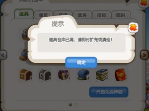 萌三国暗金装备BUG探索攻略：揭秘高效刷取方法，助您快速领先战场