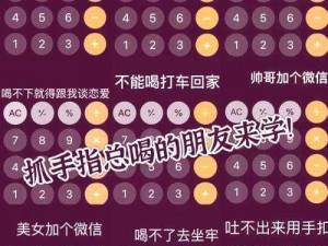 环绕走廊游戏弹错处理秘籍：解决游戏载入时一闪而过的高效策略揭秘