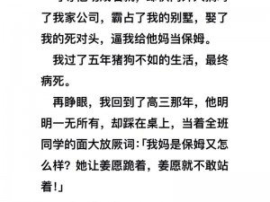 第一百七十七章浴火重生：为什么-如何-怎样做到？