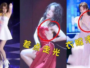 扯开衣服两只小兔子跳出来是什么(美女扯开衣服，里面两只小兔子蹦了出来)