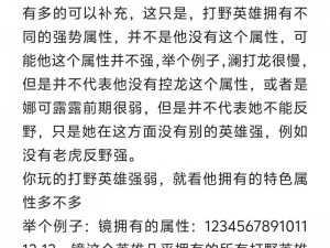 深度解析：6.73版本地精撕裂者打野攻略，掌握核心战术助力你的野区统治力