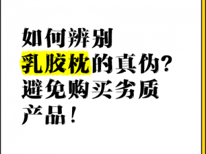 为什么国产精品越来越受欢迎？如何挑选真正的国产精品？怎样避免购买到劣质国产精品？