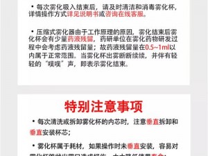 如何解决穿越之取液系统油雾问题？