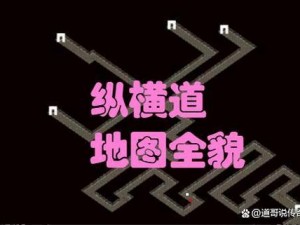 热血传奇纵横道攻略：揭秘封魔殿入口及通行秘径