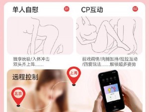 男生戴玩具出门体验、男生戴玩具出门体验：探索未知的刺激与乐趣