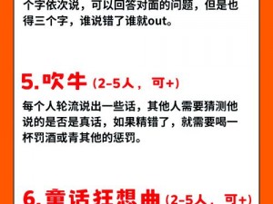 4p游戏—什么是 4p 游戏？它有哪些规则和注意事项？