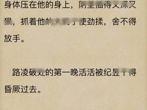 被六个男人躁J到一夜同性【：被六个男人躁 J 到一夜同性，我该怎么办？】