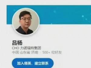 吕知樾是谁;谁是吕知樾？他是何许人也？