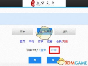 海棠书屋网站入口官网—海棠书屋网站入口官网是什么？