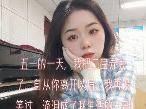 别急妈又不是不给你干【别急妈又不是不给你干，我先把这些衣服洗完】