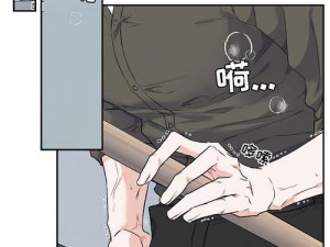 羞羞漫画 APP ANDROID 下载——成人必备的漫画阅读神器，海量精彩内容，尽在其中