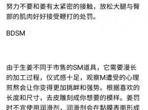 自罚隐私越疼的方法【什么是能够让自己隐私部位受到严重伤害的自罚方法？】