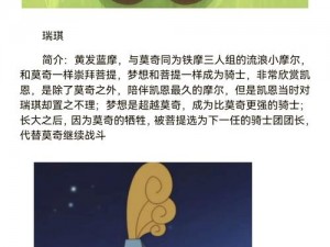 关于摩尔庄园每日游戏内容盘点的深度解读：我们的日常生活探险揭秘