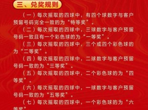 神道手游九天圣域活动指南：规则详解与参与须知