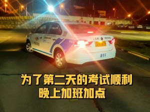 女性晚上跟教练练车安全吗？应该注意什么？