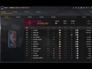 NBA2K Online最佳配置攻略：打造流畅篮球网游体验必备硬件条件