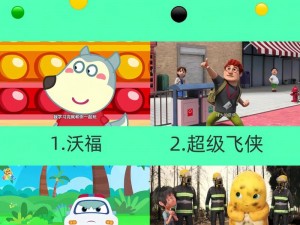 幼儿 1800 部动画视频资源，是否适合孩子观看？怎样为孩子挑选合适的视频？