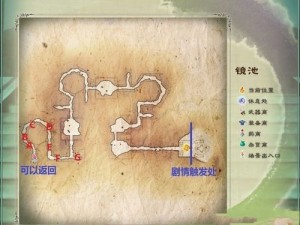 《仙剑奇侠传5》武灵获取全攻略：图文教学解析指南