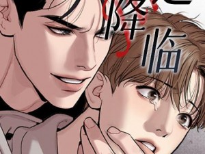 丕丕漫画登录页面免费漫画下拉式，海量正版资源，热门漫画实时更新