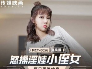 果冻传媒精东影业天美：如何解决视频观看过程中的痛点？