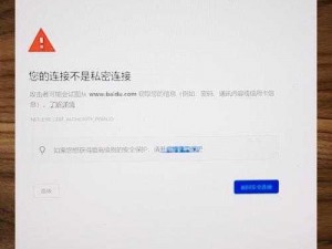 美国 proumb 站官网为什么无法访问？如何解决？