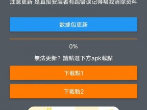 为什么 jmcomic20mic165 图片无法显示？如何解决这个问题？