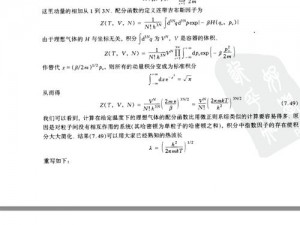 为什么教授 H1vl1 升温如此困难？怎样解决这个问题？