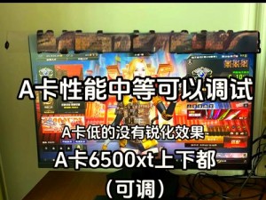 德军总部新秩序A卡卡顿解决指南：优化步骤与实用解决方案