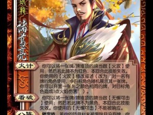 三国杀ol耐玩武将大盘点：最受玩家喜爱的武将角色推荐