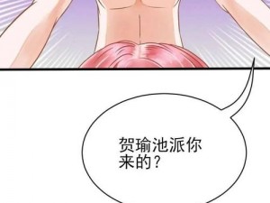 歪歪漫画登录页面免费漫画入口韩漫欢迎你，海量热门韩漫在线观看