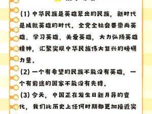 全民英雄蓝卡培养之路：深入心得与策略分享