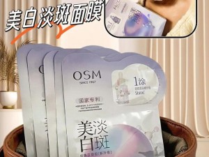 为什么买一面膜胸口一面膜却免费？如何享受买一送一的优惠？买一面膜胸口一面膜时怎样才能免费？