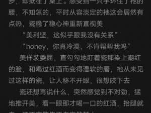 小 SB 几天没做又欠 CH，这款私密好物你值得拥有