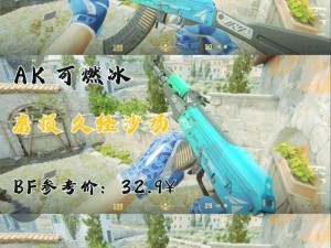 CSGO 暴躁妹妹的超强游戏装备推荐