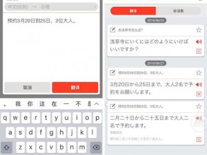 TOBU 日本免费版是一款为用户提供免费视频观看服务的 APP