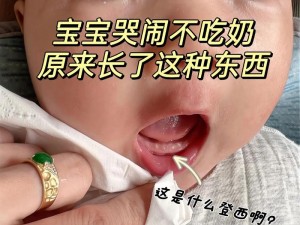 宝宝夜里总是把手放嘴巴里哭，是为什么？该如何应对？