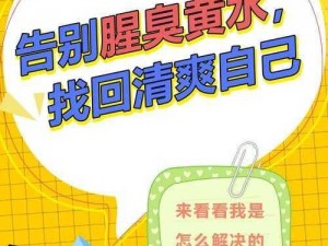 你看你流了这么多水还说不要,你看你流了这么多水还说不要——这是性癖好还是疾病？